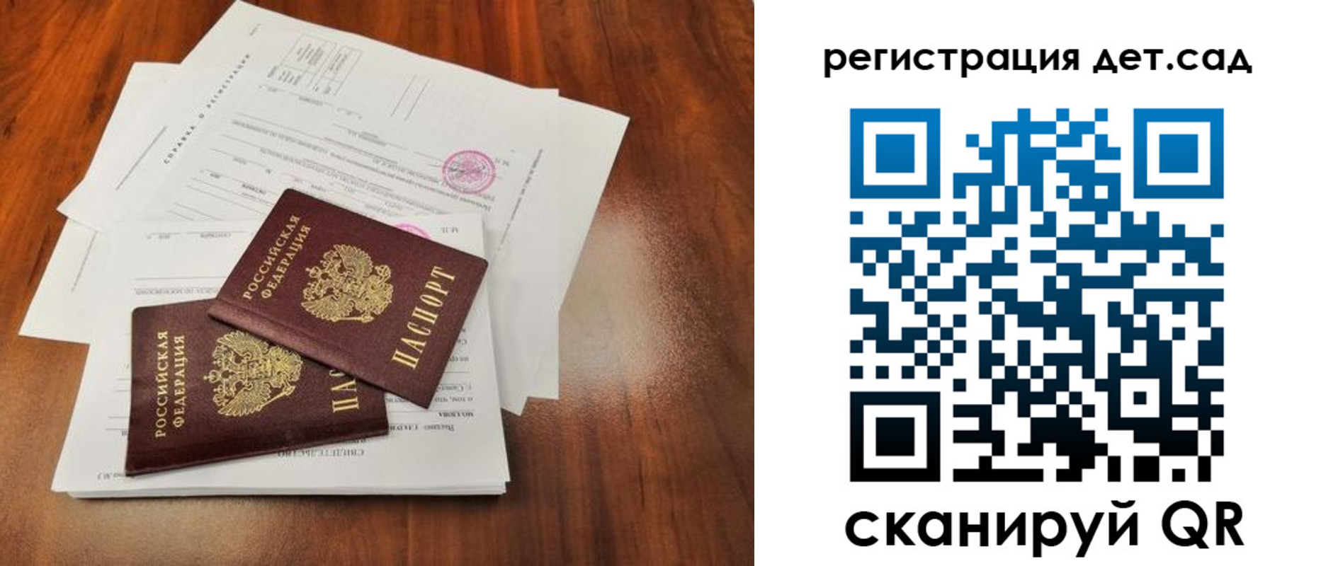временная прописка в Рязанской области