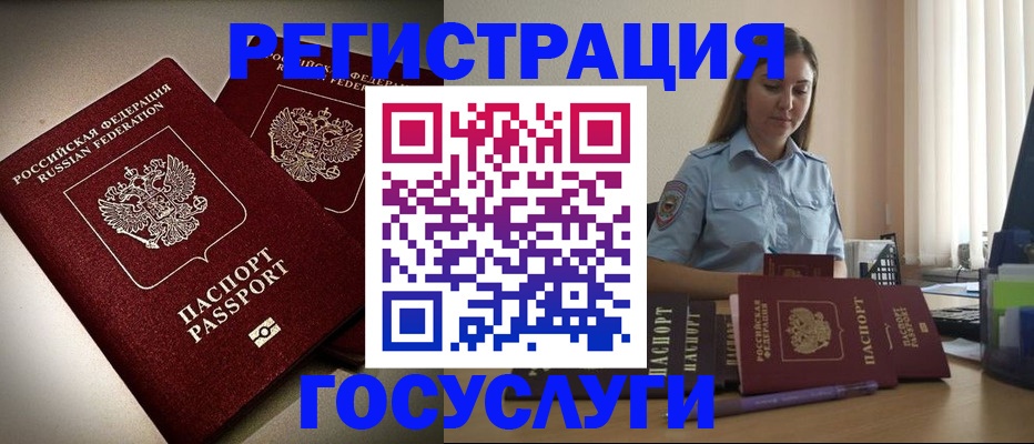 где прописаться в Рязанской области